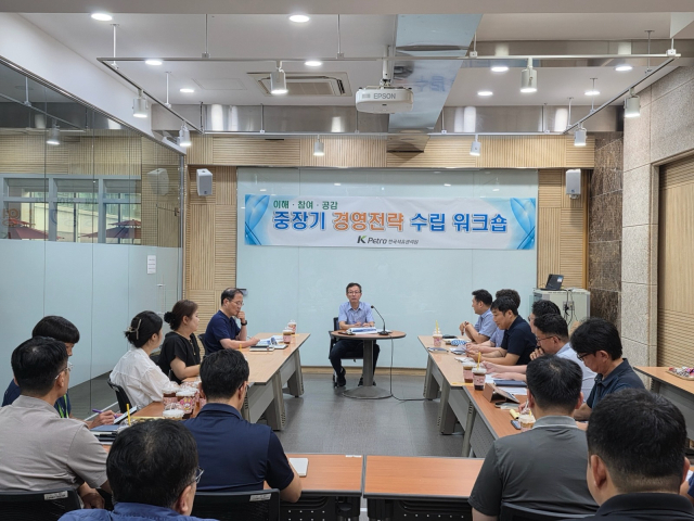 워크숍 현장 사진. 석유관리원 제공