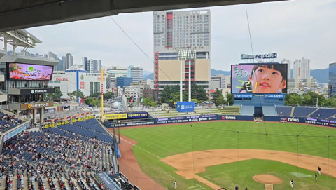 연고지 이전 압박에 창원시 NC파크 전광판 광고 시작