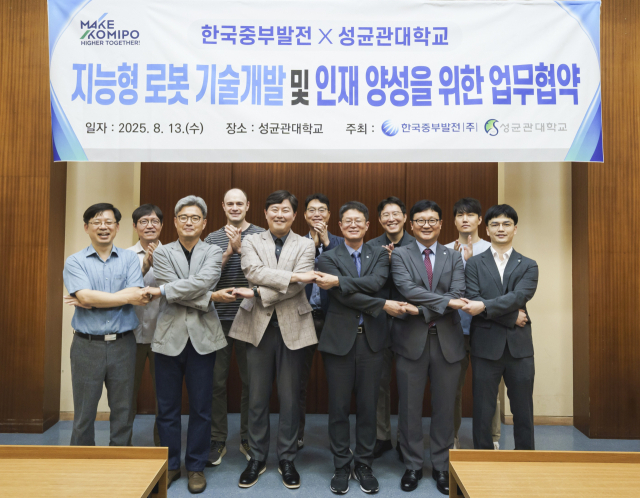 김종서 한국중부발전 발전환경처장(앞줄 오른쪽에서 세 번째)과 김태성 성균관대학교 공과대학장(앞줄 왼쪽에서 세 번째)을 포함한 관계자들이 협약체결 후 기념촬영을 하고 있다. 중부발전 제공