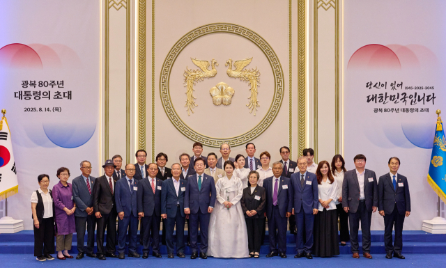 이재명 대통령과 김혜경 여사가 지난 14일 청와대 영빈관에서 열린 '광복 80주년, 대통령의 초대' 행사에서 독립유공자 후손 및 참석자들과 기념촬영을 하고 있다. 대통령실 제공