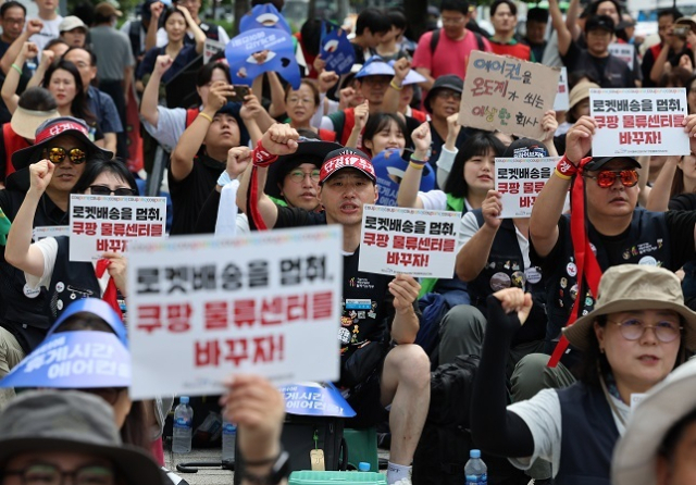 15일 서울 송파구 쿠팡 본사 앞에서 열린 민주노총 쿠팡물류센터지회 2차파업 결의대회에서 참가자들이 휴게시간 보장, 현장 에어컨 및 휴게공간 확충 등의 구호를 외치고 있다. 연합뉴스