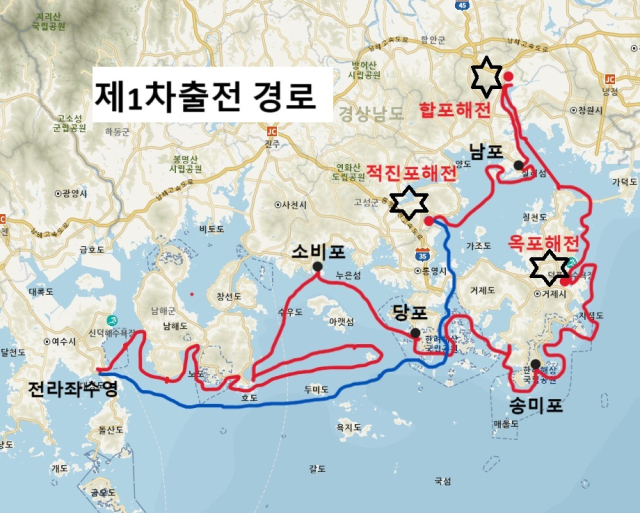 이순신 함대의 1592년 5월 4~9일 제1차 출전 경로(빨간 선은 출전, 파란 선은 복귀 경로). 이순신전략연구소 제공