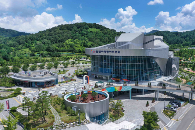 밀양문화관광재단 전경.