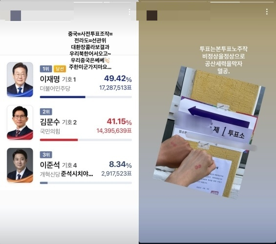 사상구청, 구청 양궁선수단 소속 '극우 논란' 양궁선수에 계약 해지 ... - 뉴스 썸네일 이미지