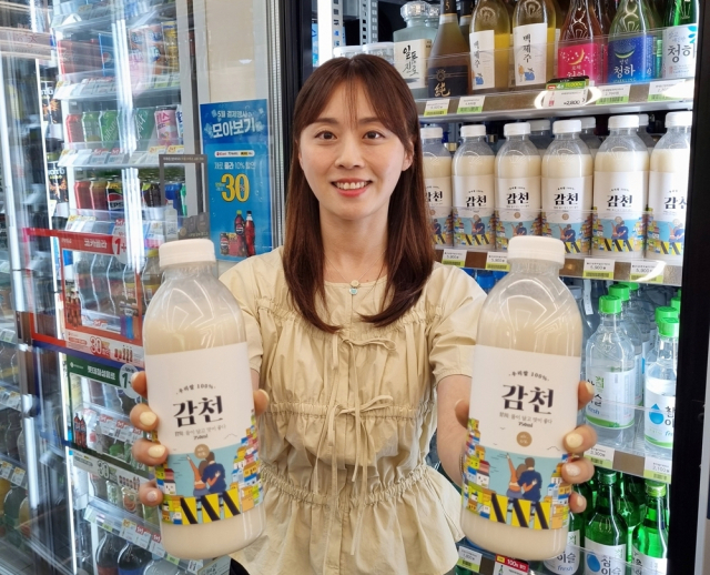 편의점 CU가 부산 ‘벗드림 양조장’과 함께 선보인 ‘감천 막걸리’. CU 제공