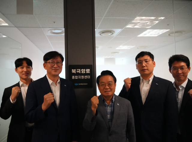 안병길 한국해양진흥공사 사장(가운데)과 해진공 임직원들이 ‘북극항로 종합지원센터’ 신설을 기념해 사진 촬영을 하고 있다. 해진공 제공