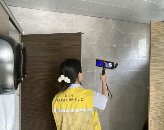 경남 김해시가 다음 달 한 달 동안 경찰과 함께 공중화장실 범죄예방을 위한 합동 점검을 벌인다. 김해시 제공