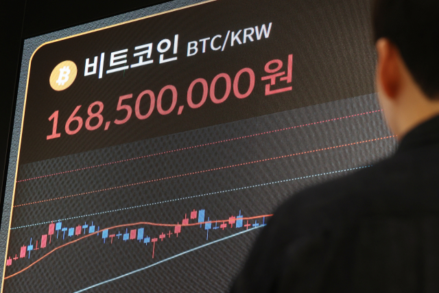 서울 빗썸라운지 강남본점 현황판에 표시된 비트코인 시세. 연합뉴스