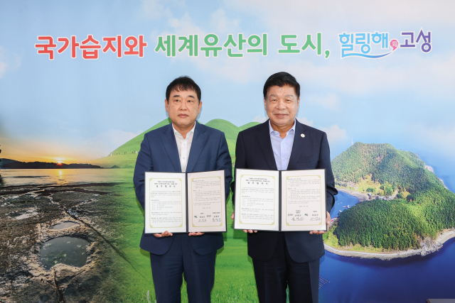 고성군은 18일 부산일보사와 청룡기 대회 개최를 위한 업무협약을 체결했다. 이상근 고성군수(오른쪽)와 부산일보사 손영신 사장이 협약서 서명 후 기념촬영을 하고 있다. 고성군 제공