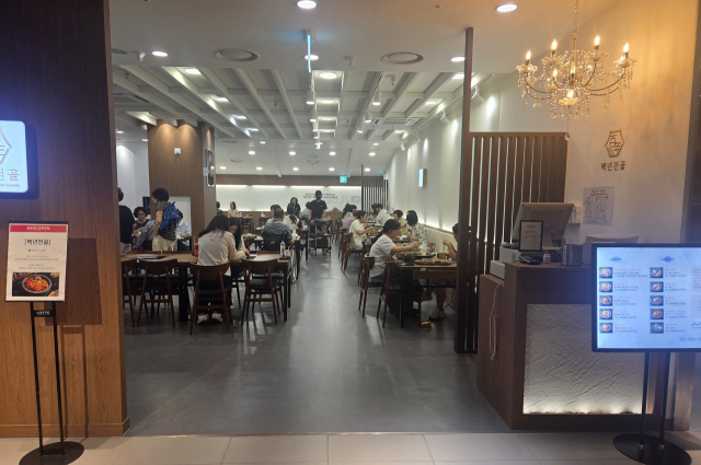 롯데백화점 동래점 '먹거리 골목' 변신 - 뉴스 썸네일 이미지