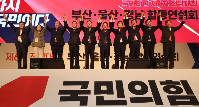 지난 12일 부산 벡스코 오디토리움에서 열린 국민의힘 제6차 전당대회 부울경 합동연설회 당시 모습. 김종진 기자 kjj1761@