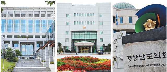 부산시·울산시·경남도의회(왼쪽부터) 전경. 부산일보DB