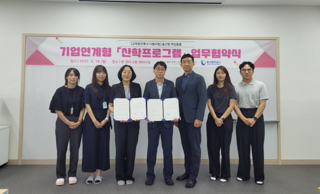 울산항만공사(UPA)와 울산시육아종합지원센터는 ‘지역미래세대 대상 기업연계 산학프로그램 운영 업무협약’을 지난 18일 체결했다. UPA 제공