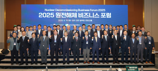 한수원과 산업통상자원부가 19일 경주 라한셀렉트에서 산학연 전문가들이 참가한 가운데 '2025 원전해체 비즈니스 포럼'을 개최했다(참석자 단체 사진). 한수원 제공