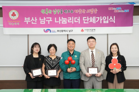 [왼쪽부터] 박아현 변호사(69호), 김영애 님(67호), 오은택 남구청장, 김종민 변호사(68호), 전성경 모금사업팀장