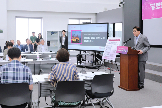 부산시가 ‘글로벌 해양 허브도시 추진위원회’를 구성한다. 지난 6월 ‘글로벌 해양 허브도시 부산’을 주제로 열린 부산시의 제22차 미래혁신회의 모습. 부산일보DB