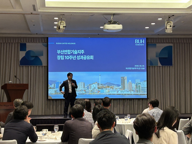 박훈기 BUH 대표가 20일 웨스틴조선호텔에서 10년간의 성과를 발표하고 있다. BUH 제공