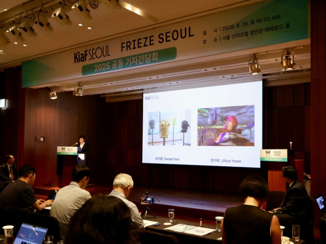 지난 19일 서울 신라호텔에서 열린 키아프 서울(Kiaf SEOUL)과 프리즈 서울(Frieze Seoul)의 2025 공동 기자회견 모습. 한국화랑협회 제공