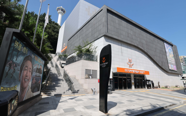 부산 영화의 뿌리를 간직한 부산영화체험박물관. 비프 광장 인근인 부산 중구 용두산공원 자락에 자리하고 있다. 이재찬 기자 chan@