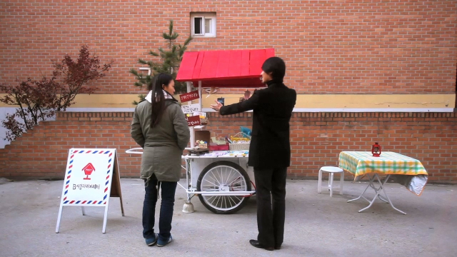 '흑역사의 밤' 부문 상영작인 안영빈 감독의 '로맨스 없는 로맨스 영화'(2010) 스틸컷. 부산청년영화제 제공