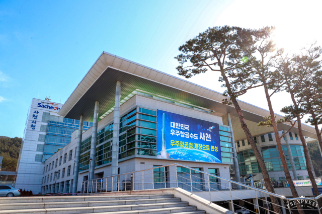 사천시청 전경. 부산일보 DB