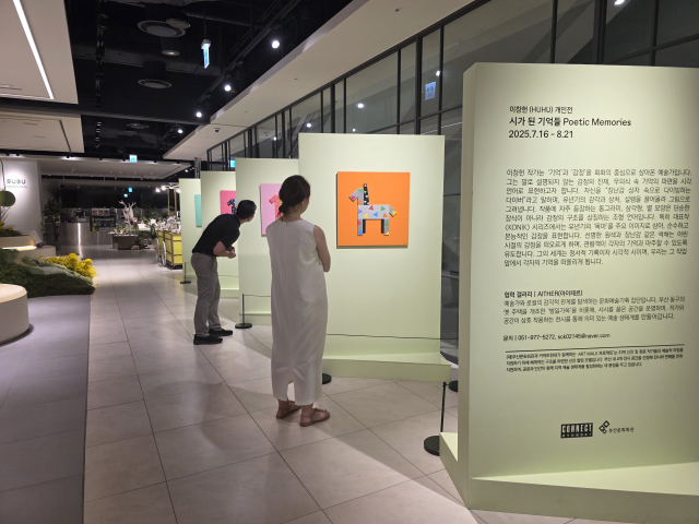 시민뜨락축제와 연계해 열리는 ‘아트 워크(ART WALK) 프로젝트’. 부산문화회관 제공