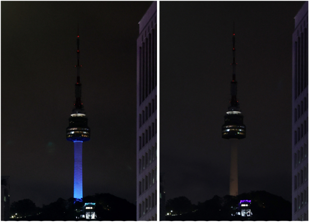 '에너지의 날'을 맞아 22일 오후 9시 '전국 동시 5분 소등 행사'가 전국 24개 랜드마크에서 진행됐다. '에너지의 날' 맞이 '전국 동시 5분 소등 행사'에 참여한 N서울타워가 소등 전, 후의 모습을 보이고 있다. 연합뉴스