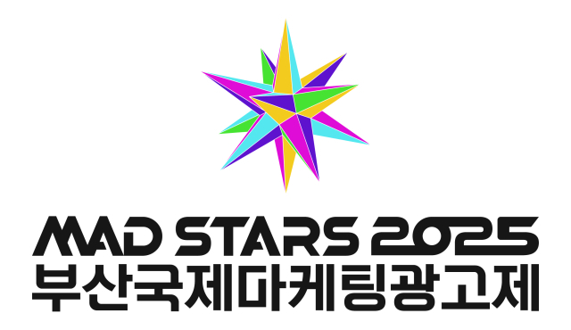 올해 부산국제마케팅광고제 로고.