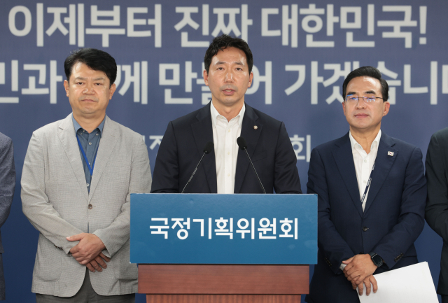 이정헌 국정기획위원회 경제2분과 기획위원이 지난달 18일 서울 종로구 정부서울청사 창성동 별관에서 전세사기 피해자 간담회 사후 브리핑을 하고 있다. 연합뉴스