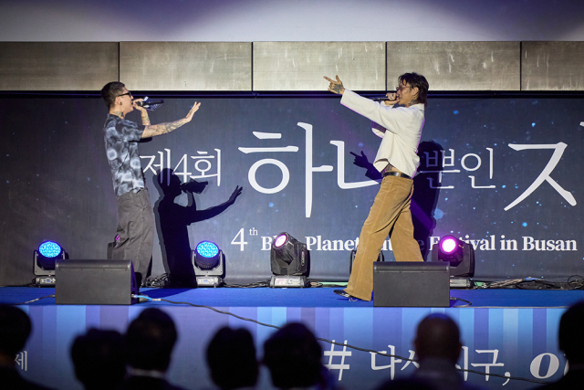 지난 21일 부산 해운대구 영화의전당 야외극장에서 열린 제4회 하나뿐인지구영상제 개막식에서 힙합 가수 노스페이스갓과 제이통이 축하공연을 하고 있다. (사)자연의권리찾기 제공