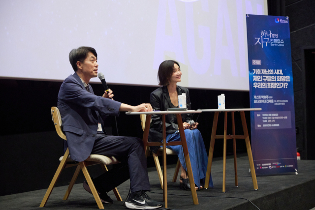 지난 22일 열린 제4회 하나뿐인지구영상제 콘퍼런스 '제인 구달의 희망은 우리에게 희망인가?'에서 진재운(왼쪽) 집행위원장과 게스트로 참석한 박효주 배우가 관객과 대화를 하고 있다. (사)자연의권리찾기 제공