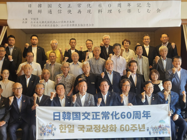 부산시의회는 지난 23일과 24일 이틀간 일본 시모노세키에서 진행된 조선통신사 사행을 비롯한 다양한 문화교류 행사에 참가했다. 부산시의회 제공