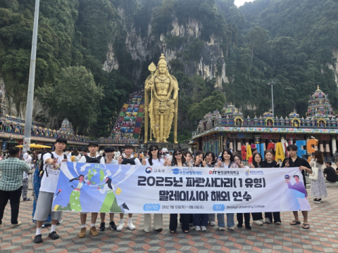 말레이시아 쿠알라룸푸르 바투동굴을 방문한 연수생들.