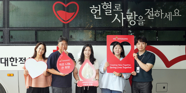 HS효성 임직원이 25일 사랑의 헌혈 행사를 진행하고 있다. HS효성 제공