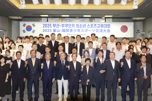 7년 만에 재개된 ‘2025 부산-후쿠오카 청소년 스포츠교류대회’가 지난 22일부터 사흘간 부산에서 열렸다. 부산시체육회 제공