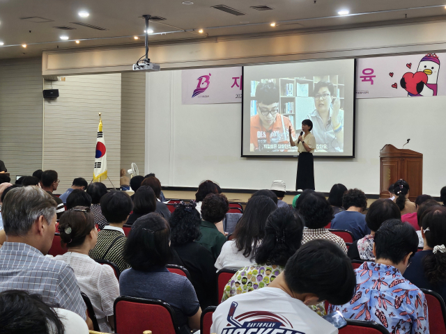 지난 19일부터 4일간 진행된 '2025 전국(장애인)체육대회' 자원봉사자 대면 교육 모습. 부산시자원봉사센터 제공