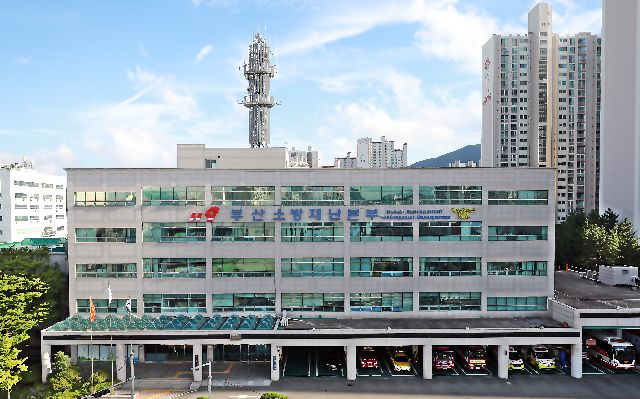 부산소방재난본부 건물 전경. 부산일보DB