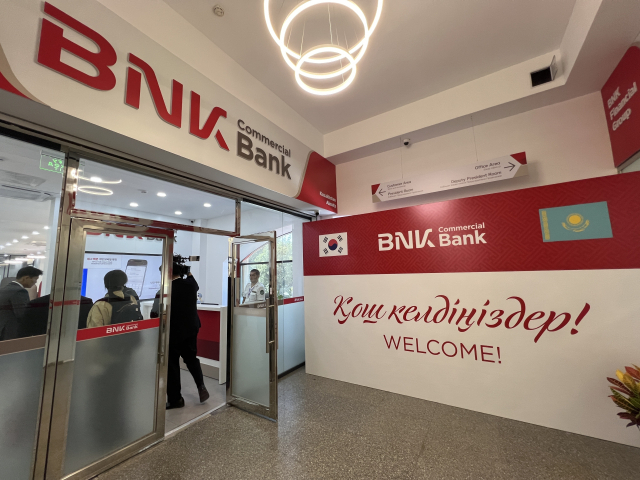 카자흐스탄 알마티에 개소한 BNK카자흐은행(BNK커머셜뱅크) 본점 내부. 이현정 기자