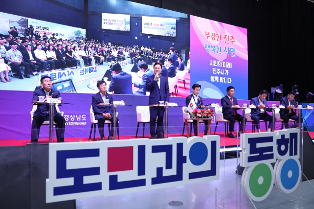 박완수 경남도지사가 26일 진주시 경남e스포츠 상설경기장에서 8번째 ‘도민 상생토크’를 개최했다. 경남도 제공