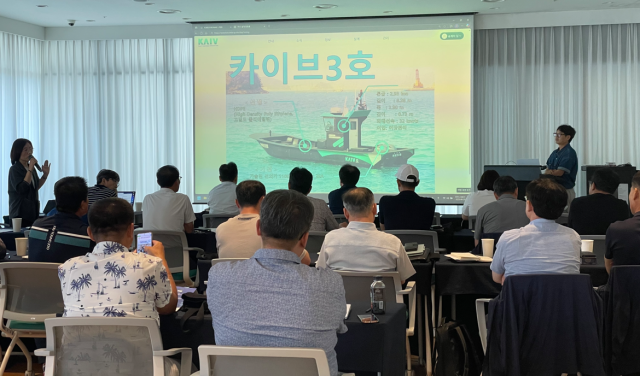 지난 25일 부산 영도구에서 어업인, 조선소, 선박설계 사업자 등을 대상으로 열린 ‘AI 기반 어선설계플랫폼 설명회’ 모습. 한국해양교통안전공단(KOMSA) 제공