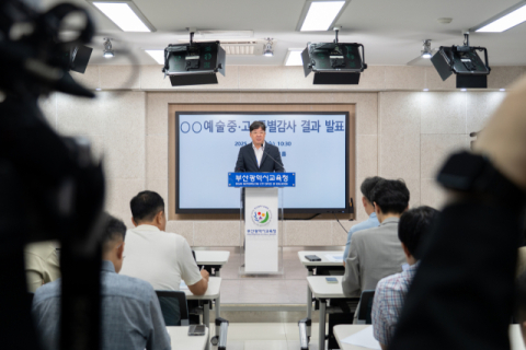 부산 고교생 3명 비극 뒤… 법인 이사회, 교장·행정실장 해임 결정