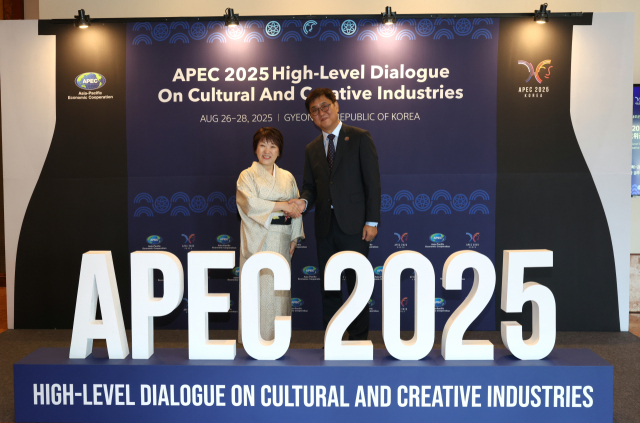 27일 경북 경주에서 ‘APEC 문화산업고위급대화’가 열렸다. 연합뉴스