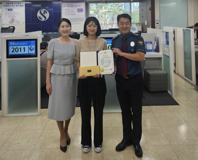 27일 부산 기장경찰서는 지난 12일 보이스피싱 피해금 1300만 원 인출을 막은 신한은행 정관금융센터 직원에게 감사장을 수여했다. 기장경찰서 제공