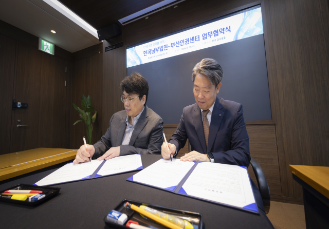 27일 박영철 한국남부발전 기획관리부사장(오른쪽)과 안성태 부산시 인권센터장이 ‘인권경영 활성화와 인권존중 문화 확산을 위한 업무협약’을 체결하고 있다. 남부발전 제공