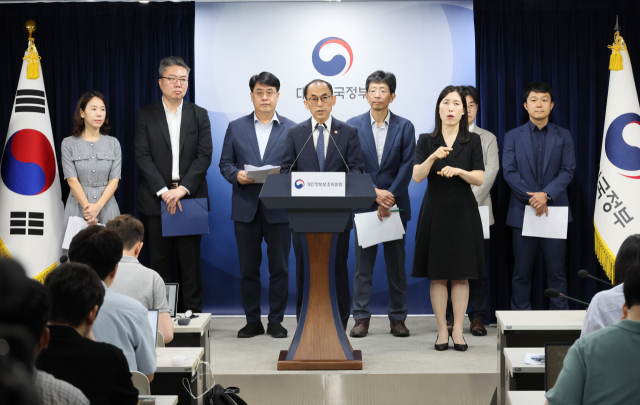 고학수 개인정보보호위원회 위원장이 28일 서울 종로구 정부서울청사에서 SK텔레콤 개인정보 유출사고 제재처분 의결과 관련해 브리핑하고 있다. 연합뉴스