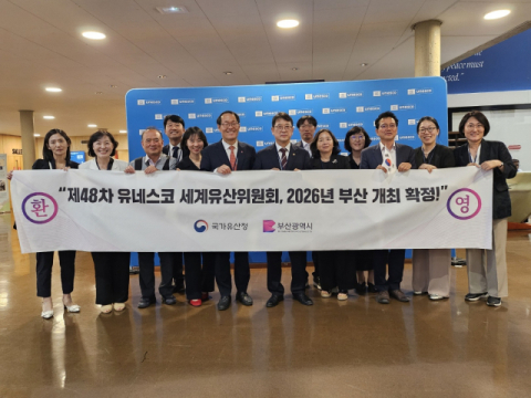 벡스코, 잇따른 대형 국제 문화행사 유치로 ‘세계적인 행사 개최지’로 도약