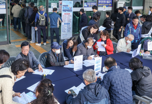 지난해 11월 부산 금정구청에서 열린 2024년 제2차 금정구 일구데이 취업박람회에 구직자들이 이력서와 구직신청서를 작성하고 있다. 김종진 기자 kjj1761@
