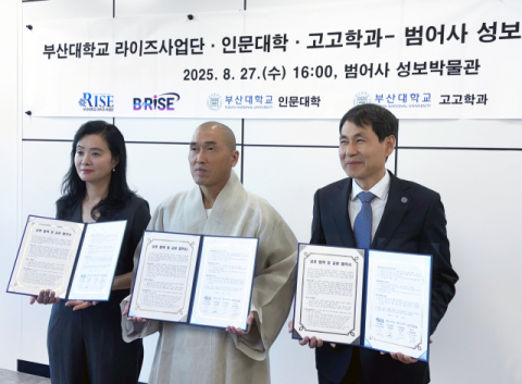 (왼쪽부터) 양은경 부산대 고고학과장, 산해 정오 성보박물관장, 박상후 부산대 라이즈사업단장.