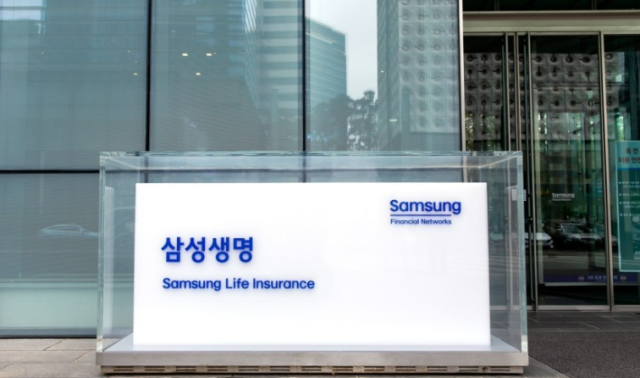 경제개혁연대는 삼성생명이 삼성전자 주식 보유로 회계처리 논란을 일으키고 있다며 금융당국의 대처를 촉구했다. 삼성생명 사옥 현판. 삼성생명 제공.