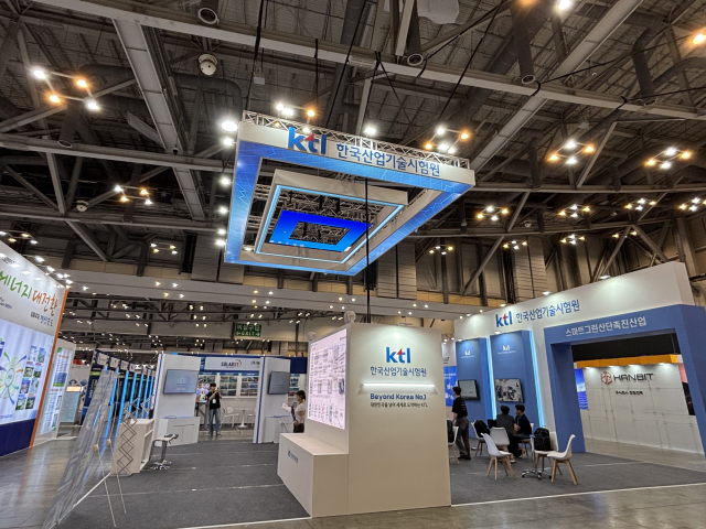 ‘2025 대한민국 에너지대전’ 전시회 KTL 부스 현장(부산 벡스코). KTL 제공
